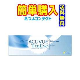 楽天市場 コンタクト 札幌の通販
