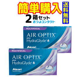 【日本アルコン】エア オプティクス プラス ハイドラグライド マルチフォーカル 2箱セット (1箱6枚入) 遠近両用【送料無料!! 】