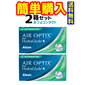 日本アルコン エアオプティクス プラス ハイドラグライド 乱視用 1箱6枚入 2箱