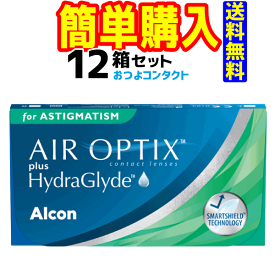 日本アルコン エアオプティクス プラス ハイドラグライド 乱視用 1箱6枚入 12箱