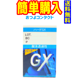 エイコー ハードGX 1箱1枚入 1箱