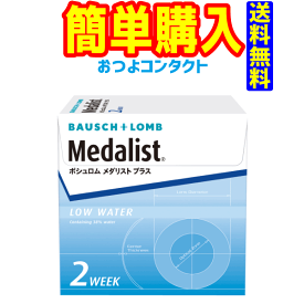 ボシュロム・ジャパン メダリストプラス 1箱6枚入 1箱