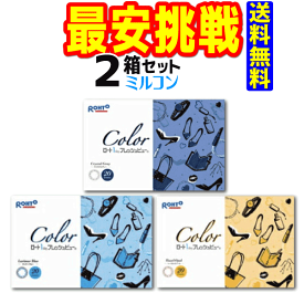 楽天市場 カラコン サークルレンズ ブランドロート コンタクトレンズ ケア用品 医薬品 コンタクト 介護 の通販