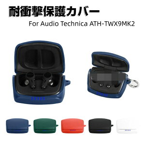 Audio Technica ATH-TWX9MK2 _̂VRfނ̃Jo[ CzEwbhz I[fBIeNjJ ANZT[ P[X CASE ϏՌ h~ [ ی  \tgP[X ֗ p J