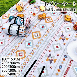 yԌ!3990~2790~zsNjbN}bg W[V[g ȒP[ ܂肽 h h RpNg[  ^ Ԍ Lv AEghA `FbN 150*200cm 200*200cm 200*300cm 300*30