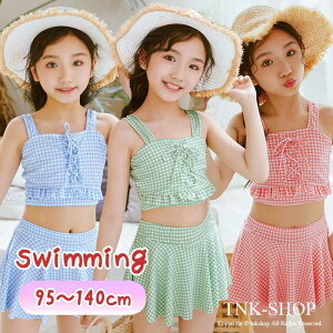 xr[ ̎q LbY K[Y rLj XN[ ㉺Zbg `FbN 킢 XCEFA V C v[ r[` ct ۈ牀  t 95cm 100cm 110cm 120cm 130cm 140cm 150cm UV