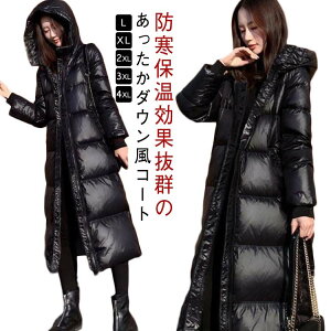 }LV JWA fB[X 傫TCY  ȃWPbg ȃR[g _ER[g fB[X R[g 20 _EWPbg ~ R[g O y g AE^[ l 