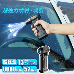 GA_X^[ d u[ [d   dGA_X^[ e   |@ ԗp|@ ^ GA[_X^[ L[{[h | pc p\R ŋ ͕ LEDƖ 52m/s 130,000RPM 8000mA
