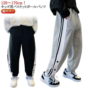 oXPbg{[ {^ WjA Opc W[Wpc Kppc LbY TChC oXPpc 150cm Y{ oXPbg{[pc W[W  j̎q ̎q 120cm 1