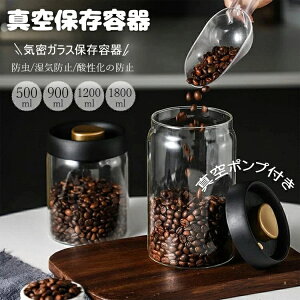 ^ۑe 蓮 |vsv e ^t[hXgbJ[ 500ml 900ml 1200ml 1800ml ybgt[h R[q[ t XpCX Hޕۑ Nxێ h h _h~ ϔMKX Lb`p