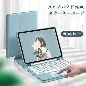 ی^L[ 2021 iPad 9 8 7 6 5 10.2 10.9 Pro 9.7 10.5 C` J[L[{[h ^b`pbh P[X iPad Air 5 Air 4 10.9 Pro 11 L[{[ht Jo[ Bluetooth CX ^ y 360x] }Olbg