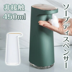 \[vfBXyT[  A \[vfBXyT[ A Xv[  e 450ml Vv[fBXyT[ [d ܃{g nh\[v {fB[\[v Vv[ Type-C [d 