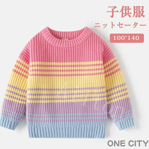 �j�b�g�Z�[�^�[ �ʉ� ���� �Z�[�^�[ �j�b�g�Z�[�^�[���f�B�[�X �q���� �j�b�g �H�~ ���� �ʊw �w�Z �g���� ���� �a���� �N���X�}�X �v���[���g ���蕨 100�`140cm �ʋ� �����Y ���f�B�[�X ��