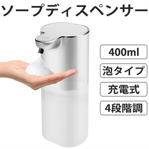 \[vfBXyT[ nh\[v  A fo4iK 400ml {g Ǌ| xZT[ A^Cv ׂA IPX5h I[gfBXyT[ fBXyT[ [d Lb` A