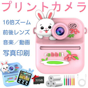 vgJ LbY qpJ gCJ ETMfUC ʃy6{ p3t 4800f Mv^[ mߋ 1080pBe B@\ 32GB yĐ mQ