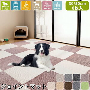 z}bg ^CJ[ybg WCg}bg ybgp 8Zbg 30×30cm 50×50cm 5.5mm ~ z Yh~ tA}bg t[O g[Ή L  \ 