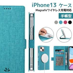 【Magsafeワイヤレス充電対応】iPhone13 ケース iPhone13 mini 手帳型ケース カード入れ 小銭入れ iPhone13 pro ケース スタンド機能 耐衝撃 TPU iPhone13 pro max ケース ワイヤレス充電対応 韓国 シンプル 送
