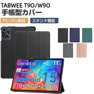 TABWEE T90 P[X/TABWEE W90 P[X 蒠^ Jo[ 11C`/^ PC+PUU[ ֗ lC   ₷ h~ I[gX[v X^h@\ JbR ϏՌ Jo[  