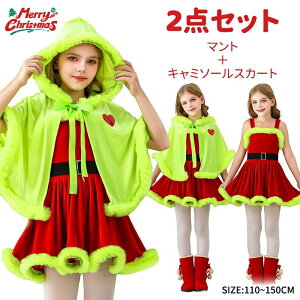 RX`[ LbY NX}X RXv̎q bh O[ L~\[hX s[X ӂӂ P[v qp    d Christmas Xmas Cxg nEB a p