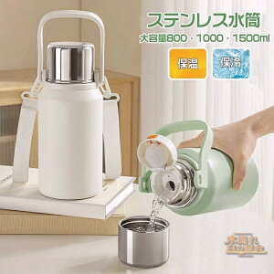   ۗ V[X 800 1000 1500 1L 1.5L 1bg V_[ X|[chNΉ XeX{g ^b` L _CNg{g  500ml 􂢂₷  XeX 