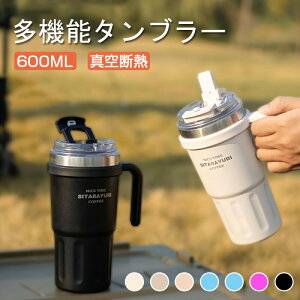 ^u[ Wt XeX ^fM ۉ ۗ  hCu nht Xg[t IȂ R[q[^u[ M }O{g [^fM{g 600mle