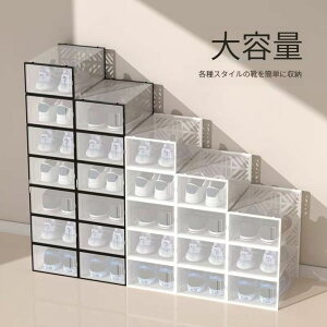 �V���[�Y�{�b�N�X �C�� �V���[�Y�P�[�X 6�_�Z�b�g ���b�N �V���[�Y���b�N ���b�N�X �N���A ���[BOX ���� ���� �A���\ ���J�� �ςݏd�� ���ʔ� �܂�