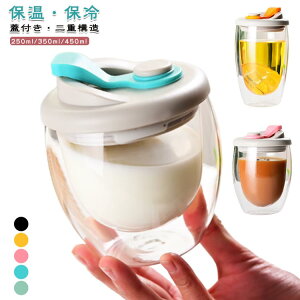 R[q[ _uEH[OX ^u[ ۗ  OX d\ 2Zbg NA ^ RpNg Wt t^t Rbv ӂt ۉ dOX g 450ml IȂ 250ml 35