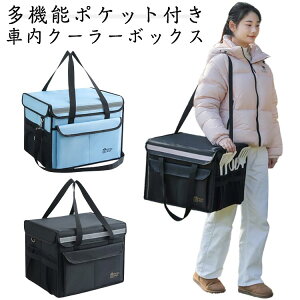 ԓ[{bNX  45L ܂肽 ۉ ۗ d؂  2way V_[t O|Pbg J[pi e [ ԓ RpNg ו  hCu s gx ԗpi gbN/SUV/y