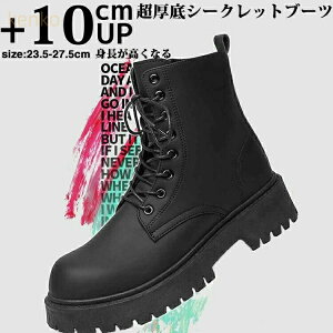  u[c 10cm gup [XAbv Y fB[X V[gu[c V[Nbgu[c V[NbgV[Y vC C Wbvu[c Cq[ ҂ݏグ u[c