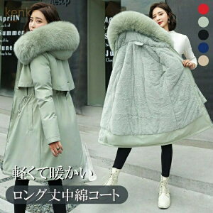 ȃR[g bYR[g fB[X ~ AE^[ {A OR[g R[g {AR[g {AWPbg Xqt t@[ h  g  t@bV JWA 