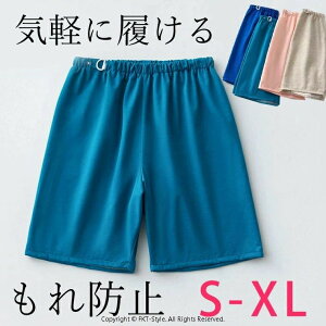 S-XLTCY RȂCyɗ h~pc lp ˂Pbg ˂Y{ ΍ hV[c pc Y{ pXJ[g ނJo[ ˂V[c AR 