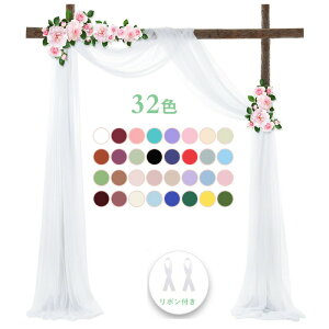  32F n EFfBO wiV[g ̕z J[e Bepwiz DIY 75*300cm 75*550cm 75*600cm 75*1000cm 160*600cm EFfBO̎wi  p[eB[  |EnhC