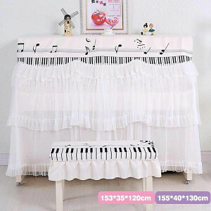 ピアノカバー 直立型 アップライト 防塵カバー 保護カバー ピアノカバーセット 椅子カバー フルカバー おしゃれ 高級 ピアノ 厚手 かわいい 明るい 癒し系 音符 子供部屋 北欧 ヨーロッパ風