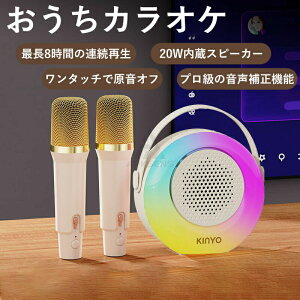 _SALE10%off^JIPZbgy}CN2{z~j JIP Bluetooth Xs[J[ ƒp CX }CN karaoke }CN LEDCgt Xs[J[   K lJIP fG