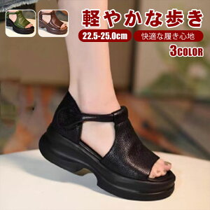 【送料無料】サンダル スポーツサンダル レディース 厚底 スポサン かわいい 黒 疲れない 軽量 歩きやすい 厚底サンダル 靴 シューズ 大人 軽い 夏 きれいめ スポーツ 痛くない リラックス感