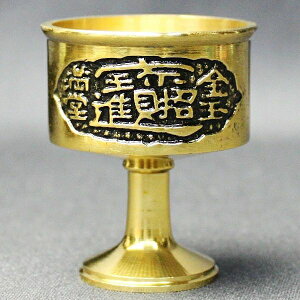  u t u ̐u p  ΎR ObY J^F ^F 2025 y t u z