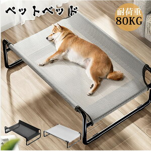 yő80KG܂Łzybgxbh p xbh gȒP RpNg hbORbg Rbg bV ȈՃxbh  ~ ʋC ϋv rRbg^ ybgxbh nʂ痣 