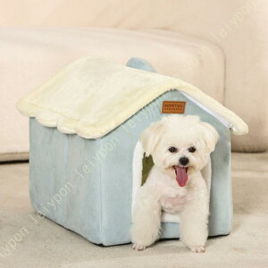 ペットベッド ドーム型 ペットハウス 秋冬用 犬ベッド 猫ベッド ボール付き ペット寝袋 クッション ペットマット 滑り止め ふわふわ ぐっすり眠れる 寒さ対策