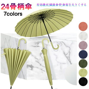 24_P24蓮RPLimxUzaR[eBO͐UƂɊA@ێP͏d͂APʂ傫2-3lKpAgp֗ŁAȒPŏȗ