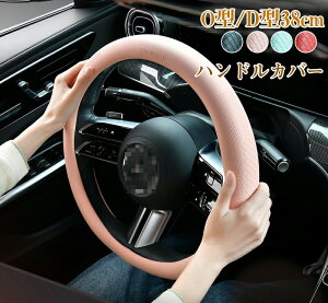 nhJo[ XeAOJo[ ʎ y 킢 p[c ₷ ėp ʋC   hXAbv ȒP pi 􂦂 38cm O^ D^ U[ 