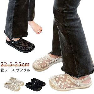 サンダル レディース レース スニーカー 2way 刺繍 総レース 紐なし 厚底 メッシュサンダル おしゃれ 白 インヒール ローヒール 靴 軽量 幅広 サンダル ぺたんこ フラット かわいい 蒸れない