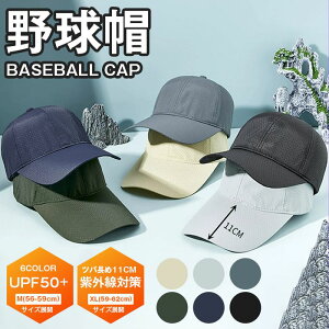 co Lbv Ռ ʋC ʋC n x[X{[Lbv LbvEHbV[ LbvX O 11cm bVXq [ StXq  UVJbgĂh~ O΍