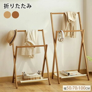 nK[bN ܂肽ݎ  X  Vv nK[ bN R[g| X^CnK[ ȃXy[X [ ߗ  50cm ω׏d 30kg I[vbN | ؐ i` I