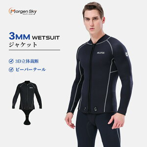  [  MORGEN SKY EFbgX[c jp 3mm r[o[e[ WPbg ^bp ^bp 1703