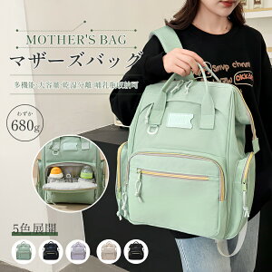 [Manatsulife] }U[YobO bN @\ e  ϖՐ obNpbN Mr[ ۉ|Pbg 3way Y  oYj V qA B1126