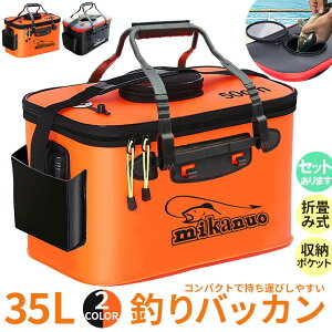 ނobJ ނ{bNX ނ obJ ނoPc tBbVOobO  50cm 35L O ܂肽 EVA |[^u Lvp |Pbgt ނ p ^