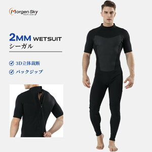 [ MORGEN SKY EFbgX[c Y 2mm V[K XL _CrO T[tB MY110