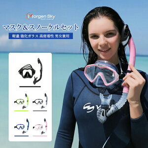 MORGEN SKY }XNXm[PZbg 2_Zbg Vm[PZbg Vm[PO Vm[P }XN Xm[P _CrO y KX  jp Zh~ F53