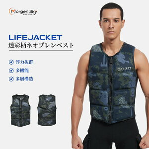 MORGEN SKY CtWPbg t[eBOxXg lIv[f T[tB }X|[cp sup ЊQ΍p ʕ CtxXg ~ lifejacket ނ Lv tBbVOxXg 