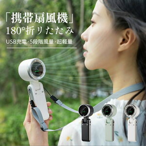 _[ECoupon700~OFF^nfBt@ gѐ@ 5iK \ nfB@ 莝@ @ nfB t@ N[[ @ 3600mAh ~j@ |@ USB[d lb